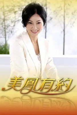 超碰在线电影 综艺 美食侦探